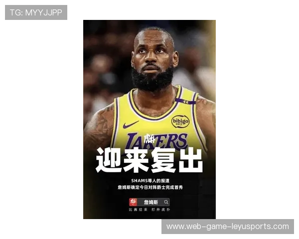 詹姆斯伤退引担忧：球队未来之路何去何从？