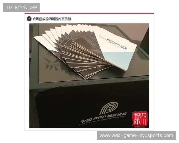 俱乐部携手智库，完善青少年体育发展“长效机制”