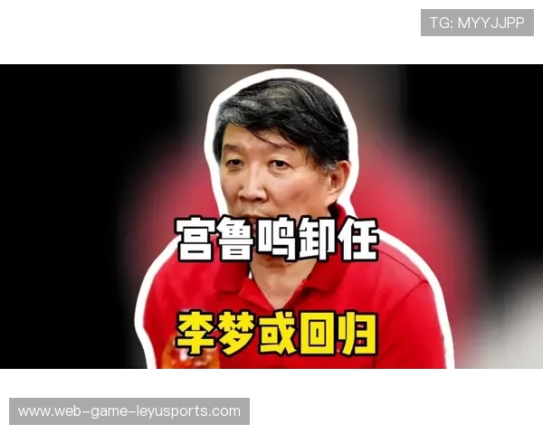 宫鲁鸣松动，李梦或将回归江苏队，宫鲁鸣签名篮球价格多少