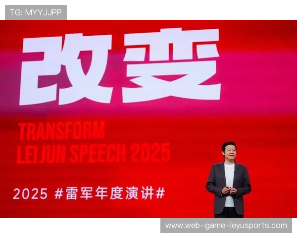 雷军揭秘玄戒芯片研发与造车项目的坚守与突破