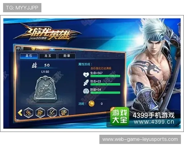 战斗力提升冲击更高目标（220 ）