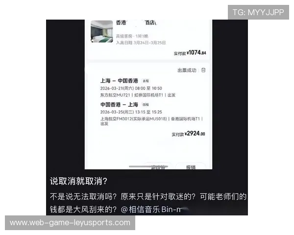 知名选手转会风波持续发酵