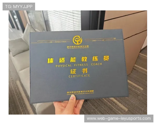 世界足球教练继续教育：课程目录与报名指南，国际足球教练证书